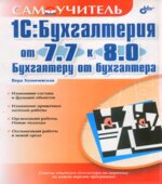 1С