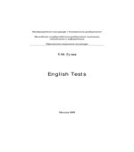 English Tests
