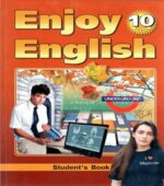 Enjoy English. 10 класс