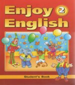 Enjoy English. 2 класс