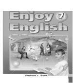 Enjoy English. 7 класс
