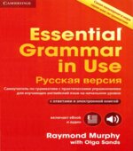 Essential Grammar in Use