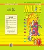 Millie-Starter. Английский язык. Учебник для 1 класса. В 2 частях