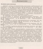 Алгебра и начала математического анализа. 10 класс. Книга для учителя