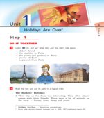 Английский язык. Rainbow English. 5 класс. Часть 1