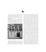 Библейская энциклопедия. Коллектив авторов.
