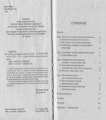 Бизнес-планирование