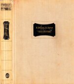 Биология (Биологические процессы и законы)