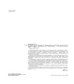 Большая книга заданий и упражнений на развитие связной речи малыша
