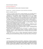 Вас невозможно научить иностранному языку