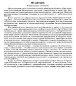 Всемирная история 5 класс. Поурочные разработки к учебнику