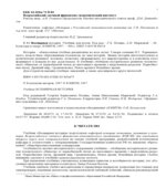 Всемирная история. Учебник для вузов