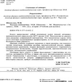 Высшая математика