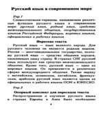 ГДЗ