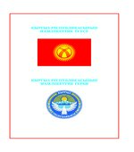 Информатика, 7-9-класс
