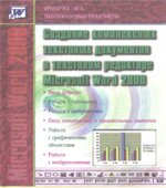 Информатика