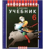 Информатика