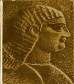История Древнего Востока
