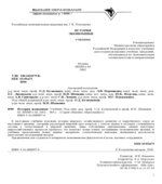 История экономики. Под редакцией