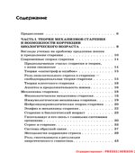 Йога