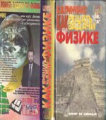 Как решать задачи по физике
