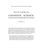 Когнитивная наука. Основы психологии познания. В 2-х томах