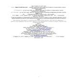 Конкурентоспособность товаров и услуг