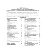 Курс общей физики. том 1. Механика, колебания и волны, молекулярная физика. Савельев И.В.
