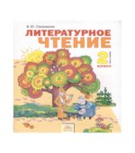 Литературное чтение. 2 класс. В 2 частях
