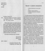 Менеджмент. Пособие для подготовки к экзаменам. Составлял