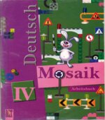 Немецкий язык. 4 класс. (Мозаика) Рабочая тетрадь