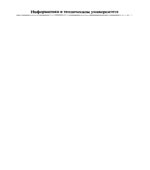 Основы информатики
