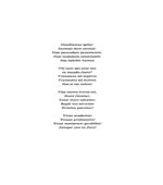 Психология и педагогика. Под редакцией