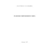 Религии современного мира
