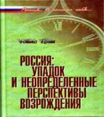 Россия