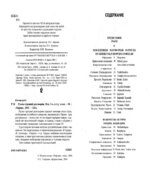 Русско-турецкий разговорник
