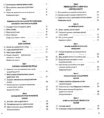 Управленческие решения
