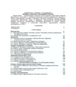 Физика для поступающих в вузы