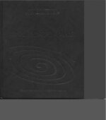 Философия. Кармин А.С., Бернацкий Г.Г.