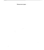 Финансовое право