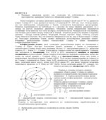 Экзаменационные билеты с ответами по астрономии 11 класс.