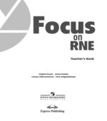 Focus on RNE (Курс на ЕГЭ) Evans V., Dooley J., Abrossimova L.