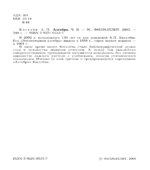 Алгебра. Часть 1-2