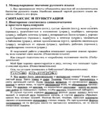 ГДЗ