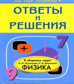 ГДЗ