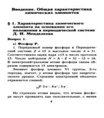 ГДЗ