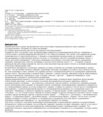 ЕГЭ 2013. Обществознание. Тренировочные задания