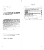 Задачи и тесты по экономической теории. Часть 1. Микроэкономика, Часть 2, Макроэкономика