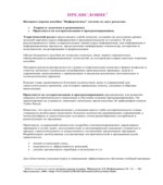 Информатика 10-11 класс