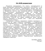 История Византийской империи